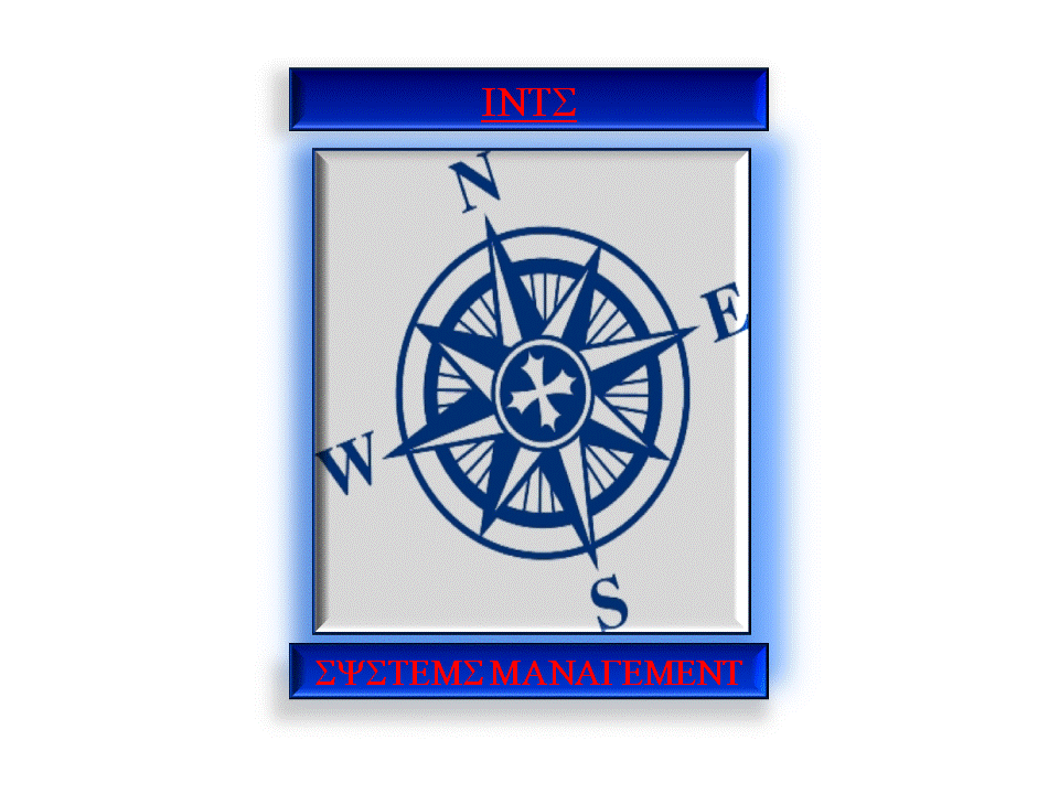 ints_logo11